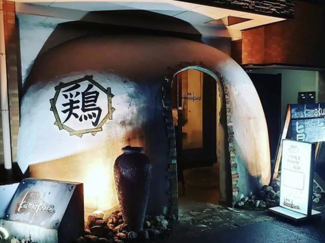 �t�艮�J�}�N�� kamakura�̎ʐ^1