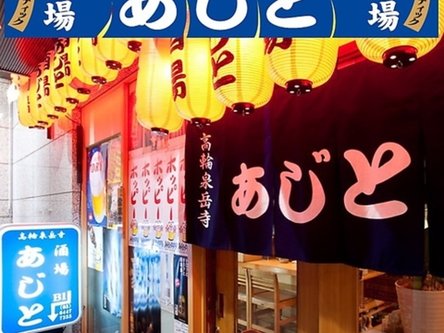 �����������ƍ��֐�x���O�̎ʐ^1