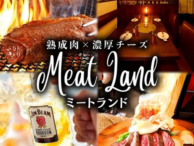 &i n~Z`[Y@MEAT LAND i~[ghjlJX̎ʐ^1