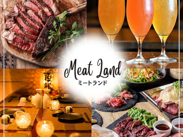 ��&�i���� �n�����H�׈��ݕ��� MEAT LAND (�~�[�g�����h)�l�c�J�X�̎ʐ^1