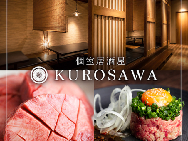 �������� ���јa���Ƌ��^�� kurosawa ���R�w�X�̎ʐ^1