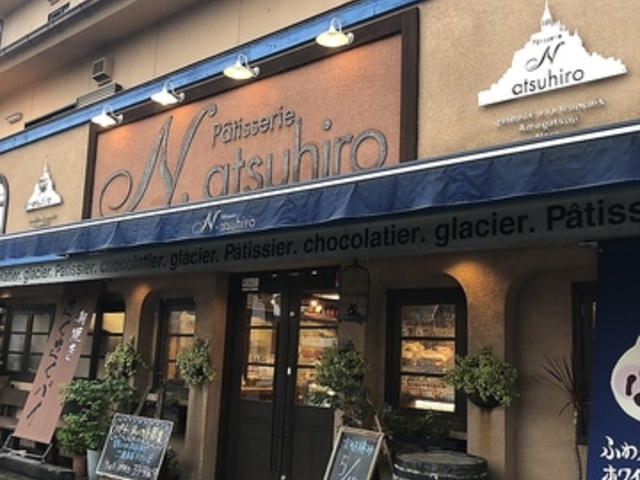 patisserie N,atsuhiro̎ʐ^1
