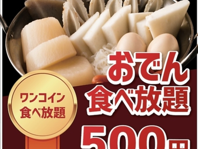 ł500~Hו&a^&i@@܂ƒrܓX̎ʐ^1