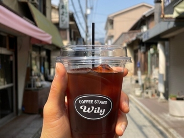coffee stand wily̎ʐ^1