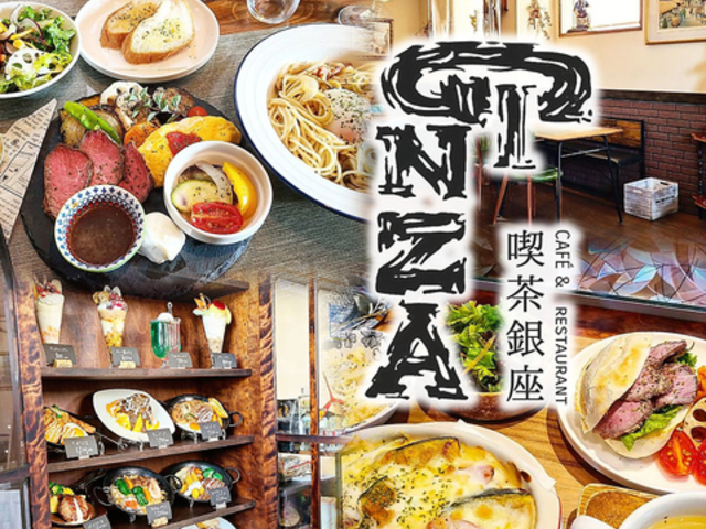 i GINZA̎ʐ^1