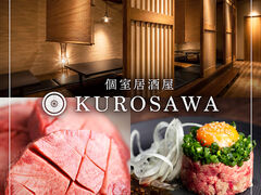 �������� ���јa���Ƌ��^�� kurosawa ���R�w�X�̎ʐ^1