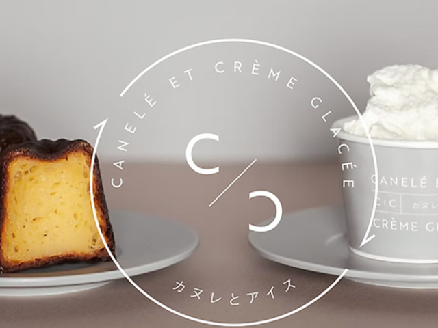 �J�k���ƃA�C�X �󑐓X�̎ʐ^1