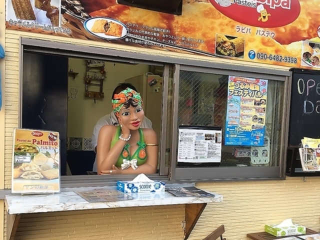 Rabipa Pasteis rp pXeE̎ʐ^1