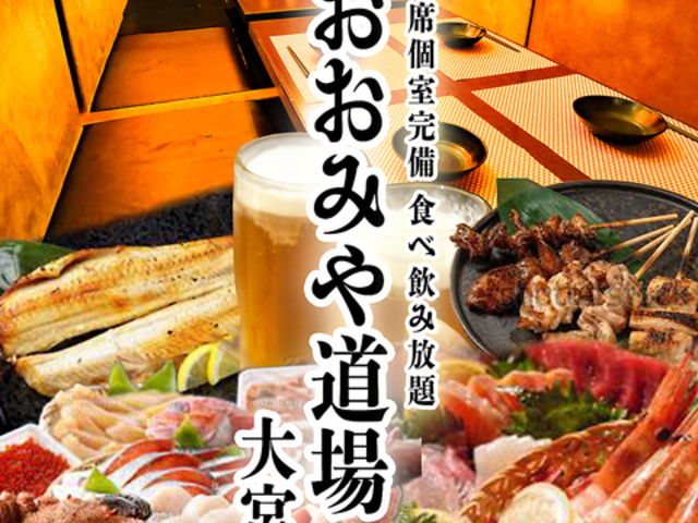 �����݂⓹�� ��{�w�O�X�̎ʐ^1