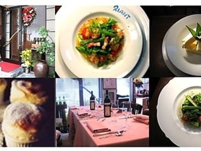 &Bistrot RIANT 肠̎ʐ^1