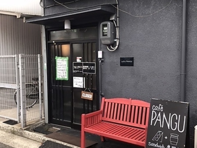 cafe PANGU JtF pO[̎ʐ^1