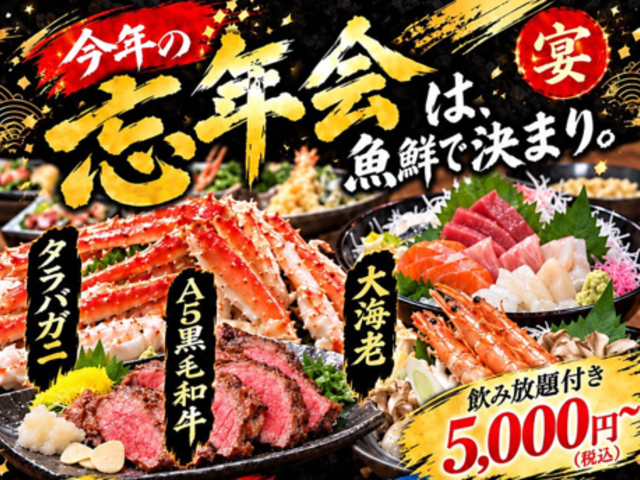 �O��ږԌ� ���N���Y �{����ȋ��X�̎ʐ^1