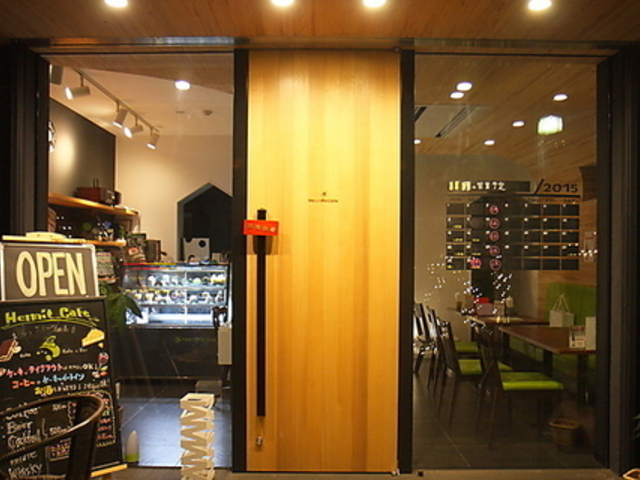 �n�[�~�b�c �J�t�F�̎ʐ^1