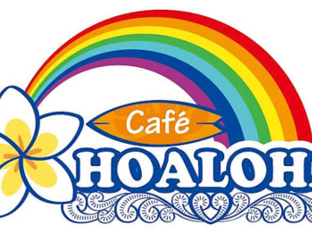 Cafe HOALOHA �J�t�F �z�A���n�̎ʐ^1