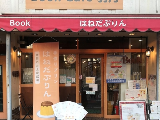 ͂˂Ղ BookCafe H̎ʐ^1