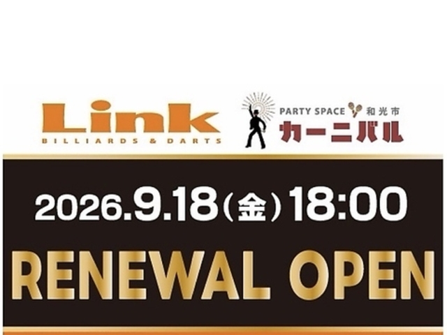 �_�[�c&�r�����[�h Link �a���s�X�̎ʐ^1