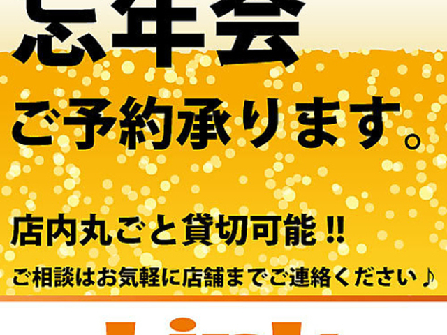 _[c&r[h Link zX̎ʐ^1