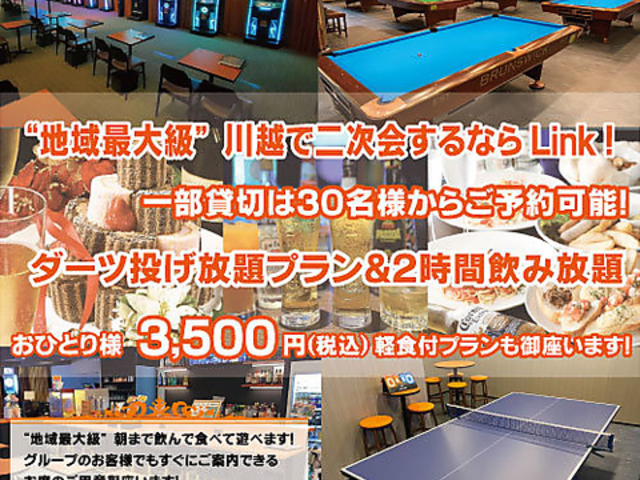 �_�[�c&�r�����[�h Link ��z�X�̎ʐ^1