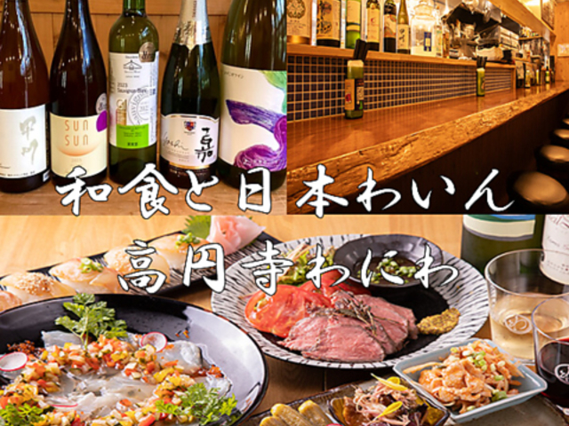 �a�H�Ɠ��{�킢�� ���~�� ��ɂ�̎ʐ^1