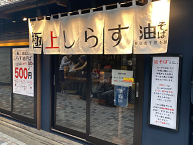 �����ϊ����{�� ����w�O�X�̎ʐ^1