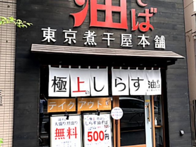 �����ϊ����{�� ����{�X�̎ʐ^1