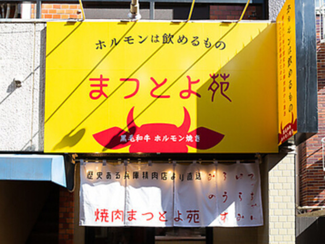 �܂Ƃ扑�̎ʐ^1