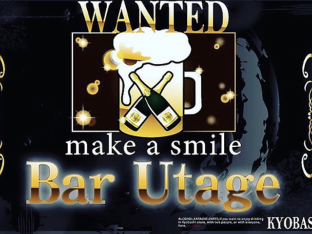 Bar Utage ΁[ ̎ʐ^1