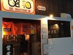 a DE YAKITORI̎ʐ^1