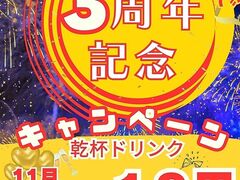 ビストロ 酒場 Mil s Kitchen ミルズキッチンの写真1