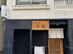 ������ �K�X�̎ʐ^1