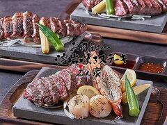 大阪ステーキ えん家 和泉店の写真1