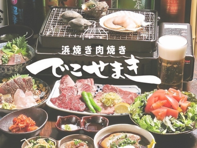 lĂƏē ł܂ q̎ʐ^1