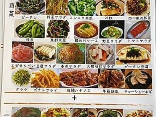 �������̎ʐ^1