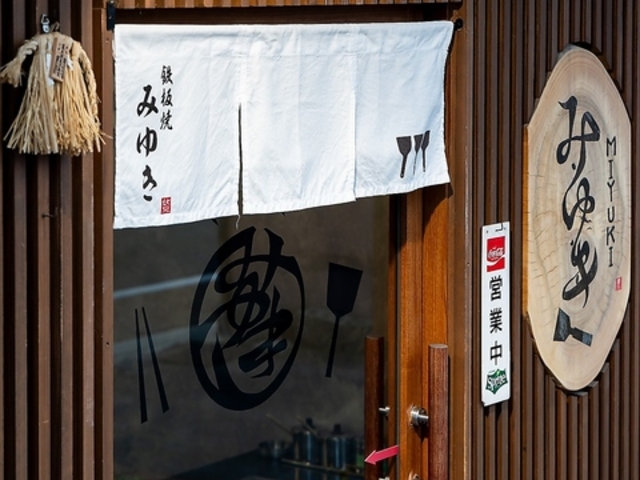 �S�� �݂䂫�̎ʐ^1