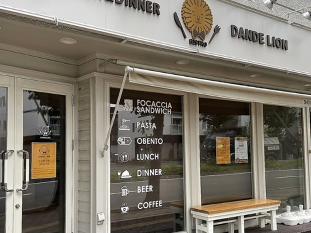 BISTRO DANDE LION �r�X�g�� �_���f���C�I���̎ʐ^1