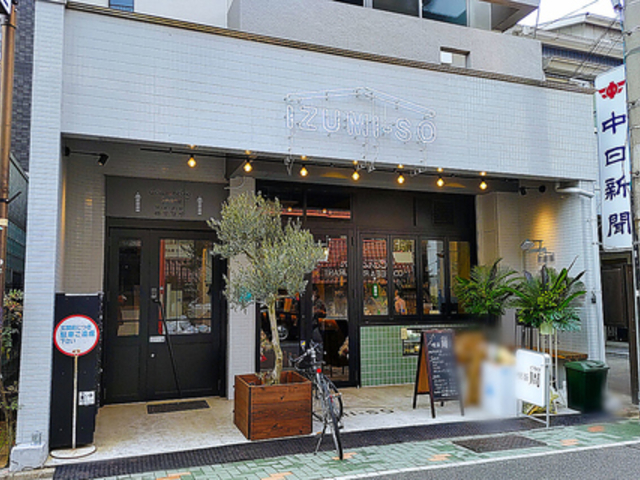 Relax Kitchen GURURI O̎ʐ^1