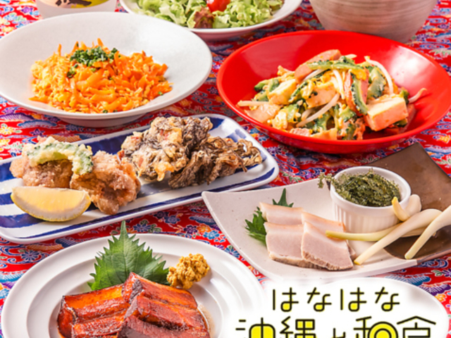 DE ͂Ȃ͂ ƘaH V̎ʐ^1