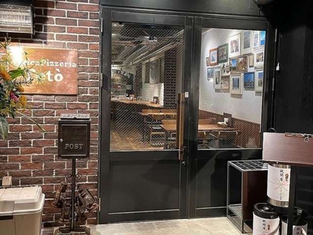 Antica Pizzeria Toto AeBJ sbUA gbg̎ʐ^1