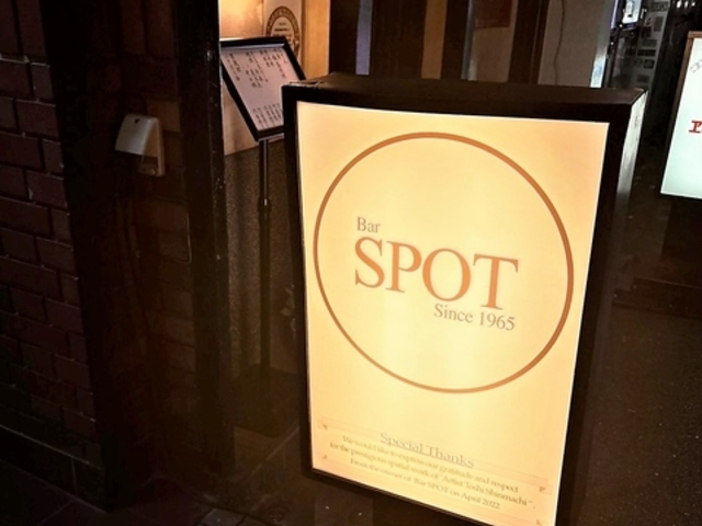 Bar SPOT o[ X|bg̎ʐ^1