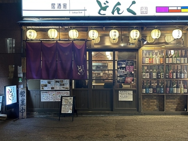 �C�N������ �ǂ� ��ʐ��W���ړX�̎ʐ^1