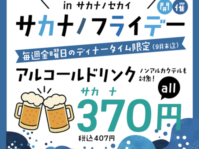 ANAE_CjO@TJimZJC@qX̎ʐ^1