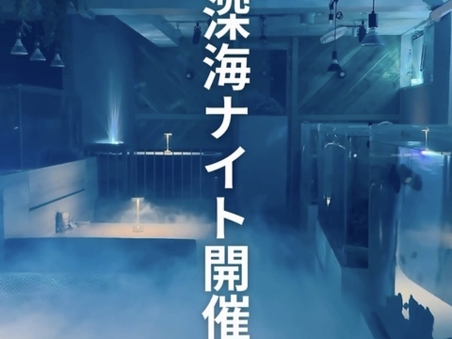 �A�N�A���E���_�C�j���O�@�T�J�i�m�Z�J�C�@���q�X�̎ʐ^1