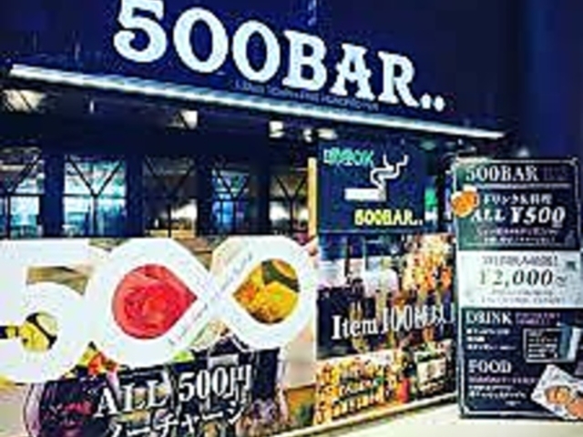 500BARDININGit@Cunhbho[_CjOj̎ʐ^1