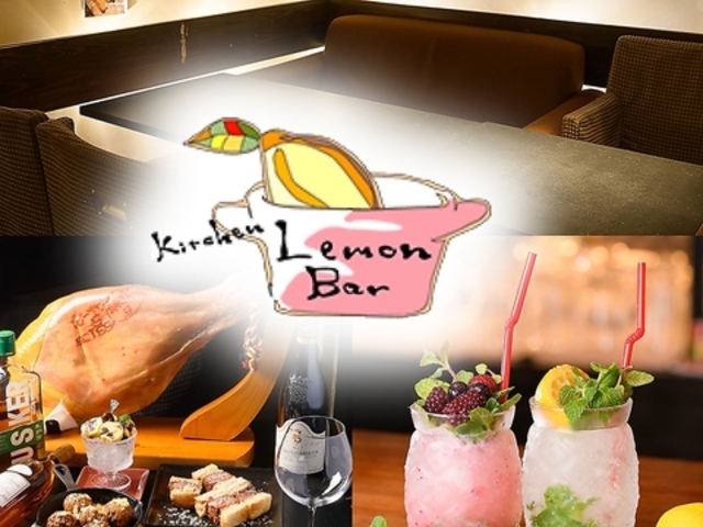 Kitchen Lemon Bar Lb` o[̎ʐ^1