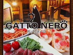 閧̉BƃC^A@GATTO NEROiKbgl[j@VٓX̎ʐ^1