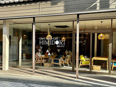 Chef s table&cafe HIMIDORI VFtYe[uAhJtFq~h̎ʐ^1