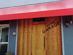 JAZZ BAR GARAGE WYo[K[W̎ʐ^1