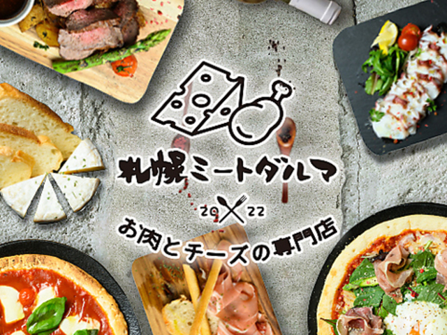 ƃ`[Y̐X ~[g_}Dy AXeB45X̎ʐ^1