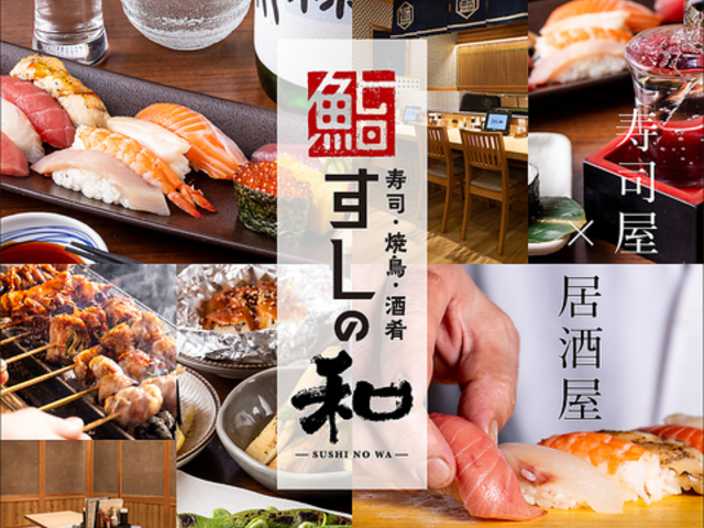 �����̘a �󑐓c�����{�X�̎ʐ^1