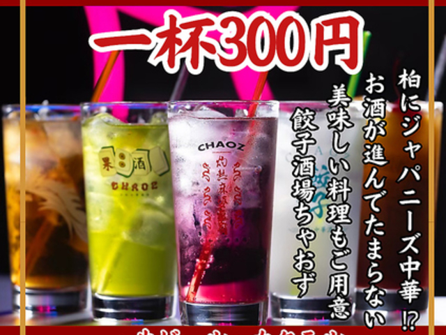 ���Ⴈ���̎ʐ^1